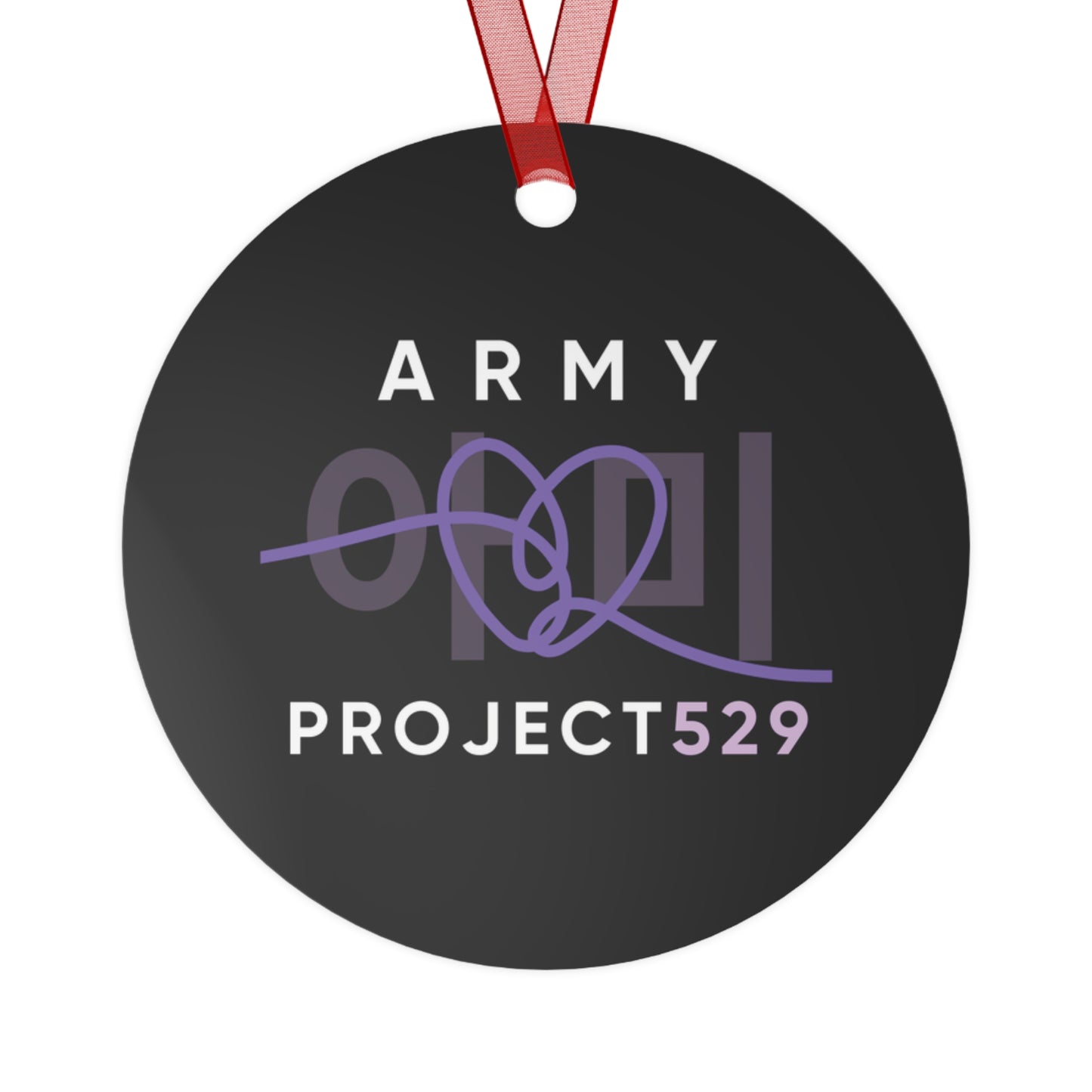 ARMY Project 529 Ornament - ARMY Holiday Decor - Durable Metal