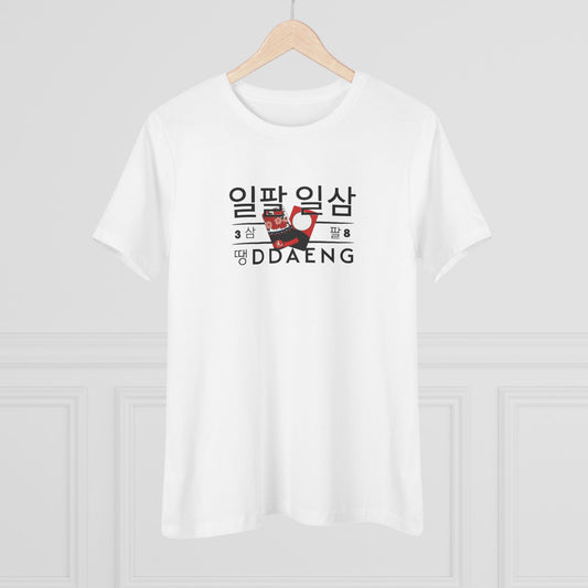 Rapline Women's Tee - Ddaeng - Fanmade BTS Merch - Soft Jersey T-Shirt