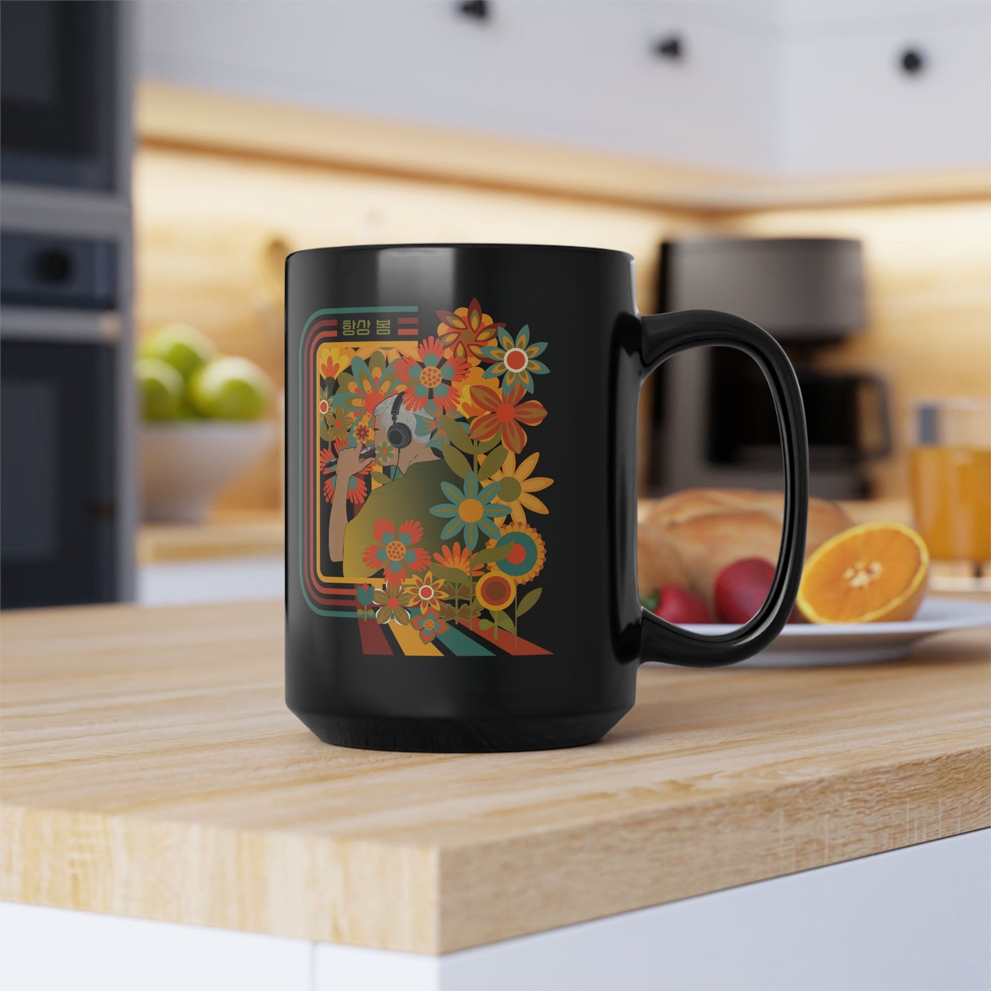Namjoon 1970s Retro Series 15 oz Black Coffee Mug