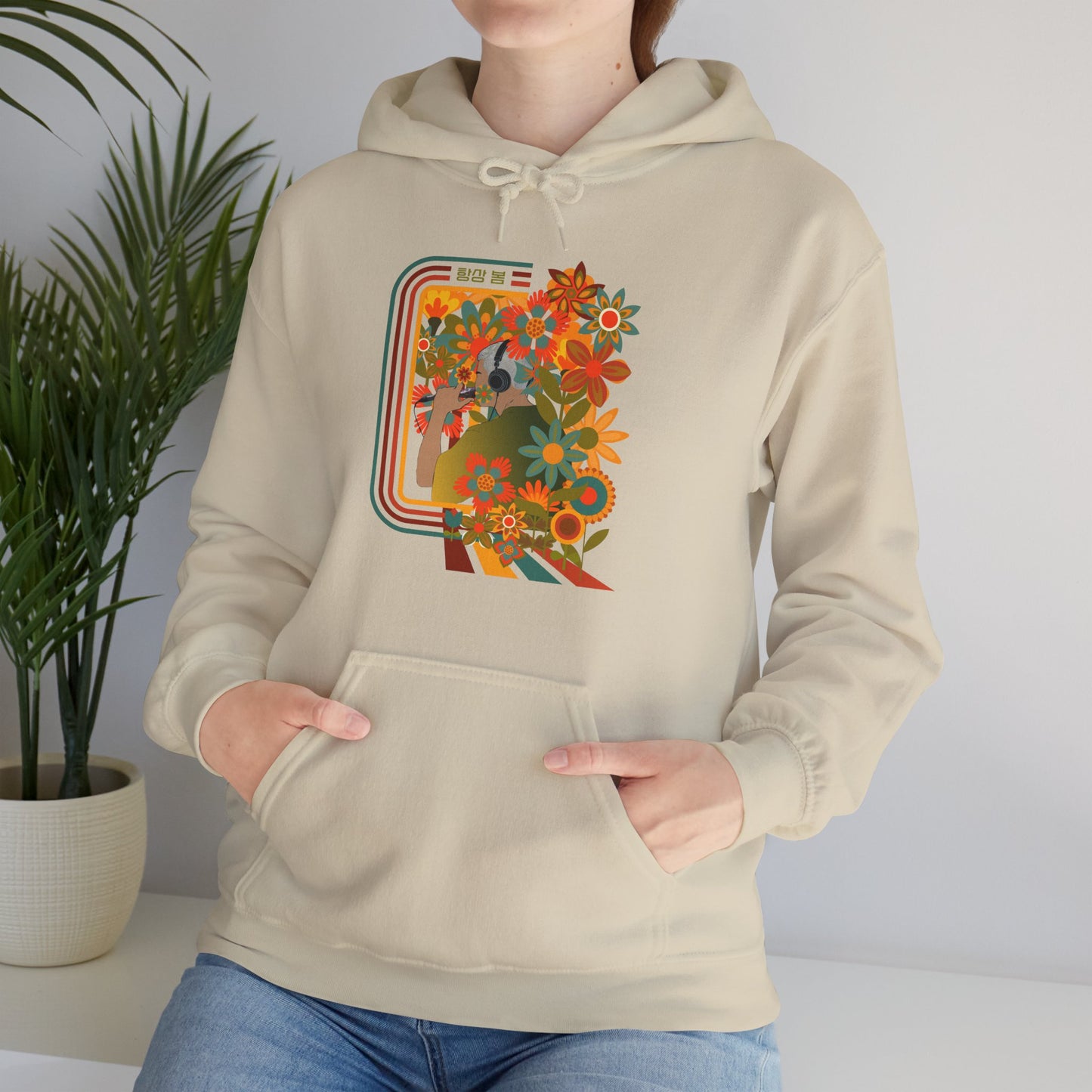Namjoon 1970s Retro Series Unisex Heavy Blend™ Hoodie