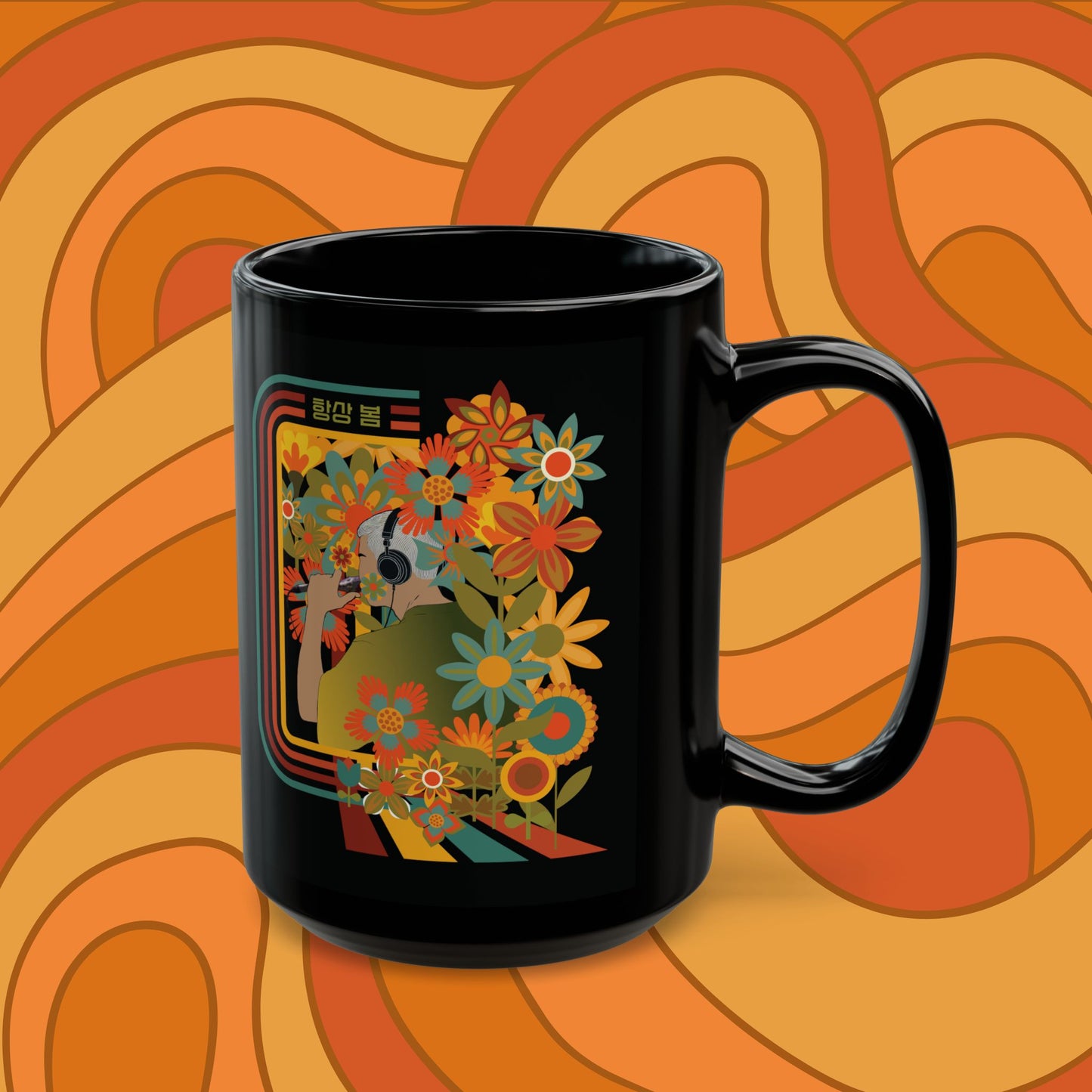 Namjoon 1970s Retro Series 15 oz Black Coffee Mug