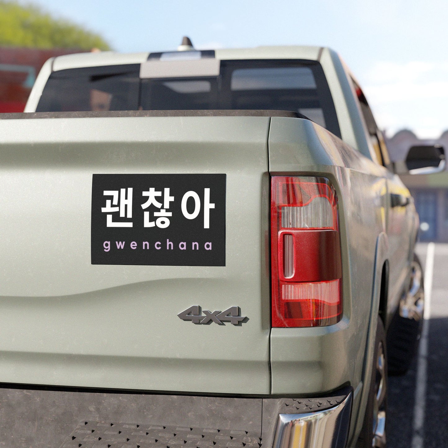 Gwenchana Car Magnet