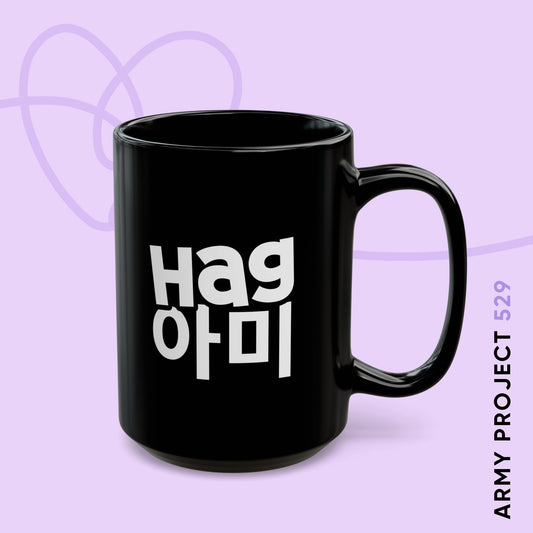 Hag ARMY 15 oz Black Coffee Mug