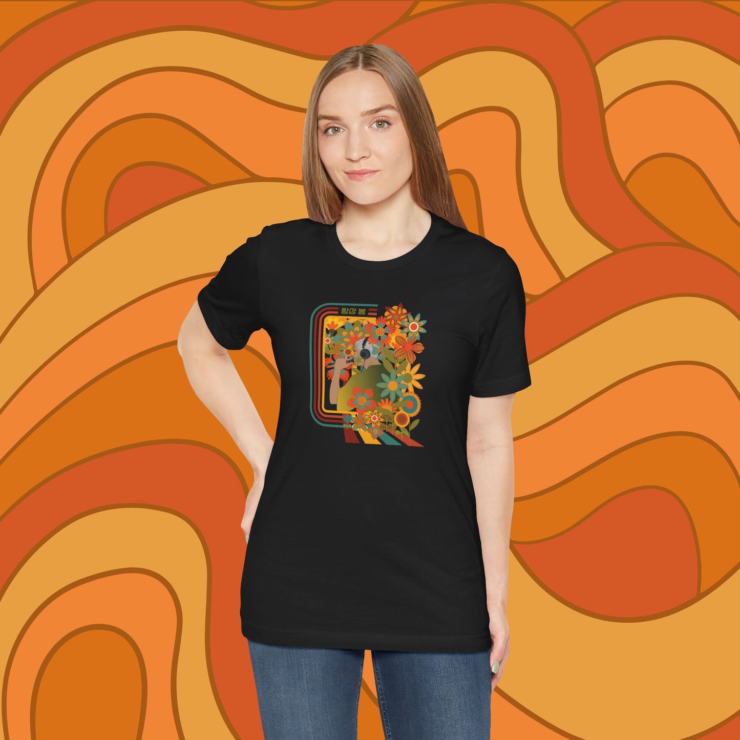 Namjoon 1970s Retro Series Unisex Jersey Short Sleeve Tee