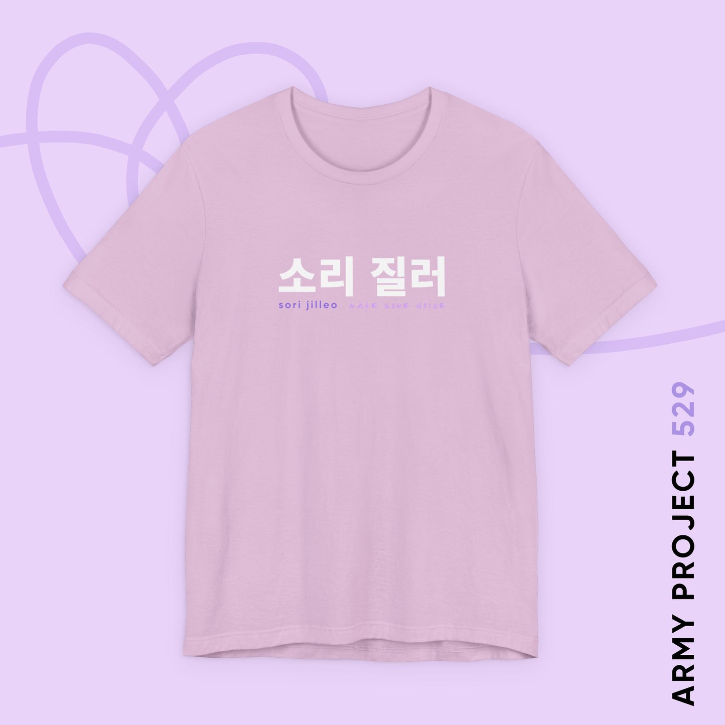 Sori Jilleo Make Some Noise Unisex Jersey Short Sleeve Tee
