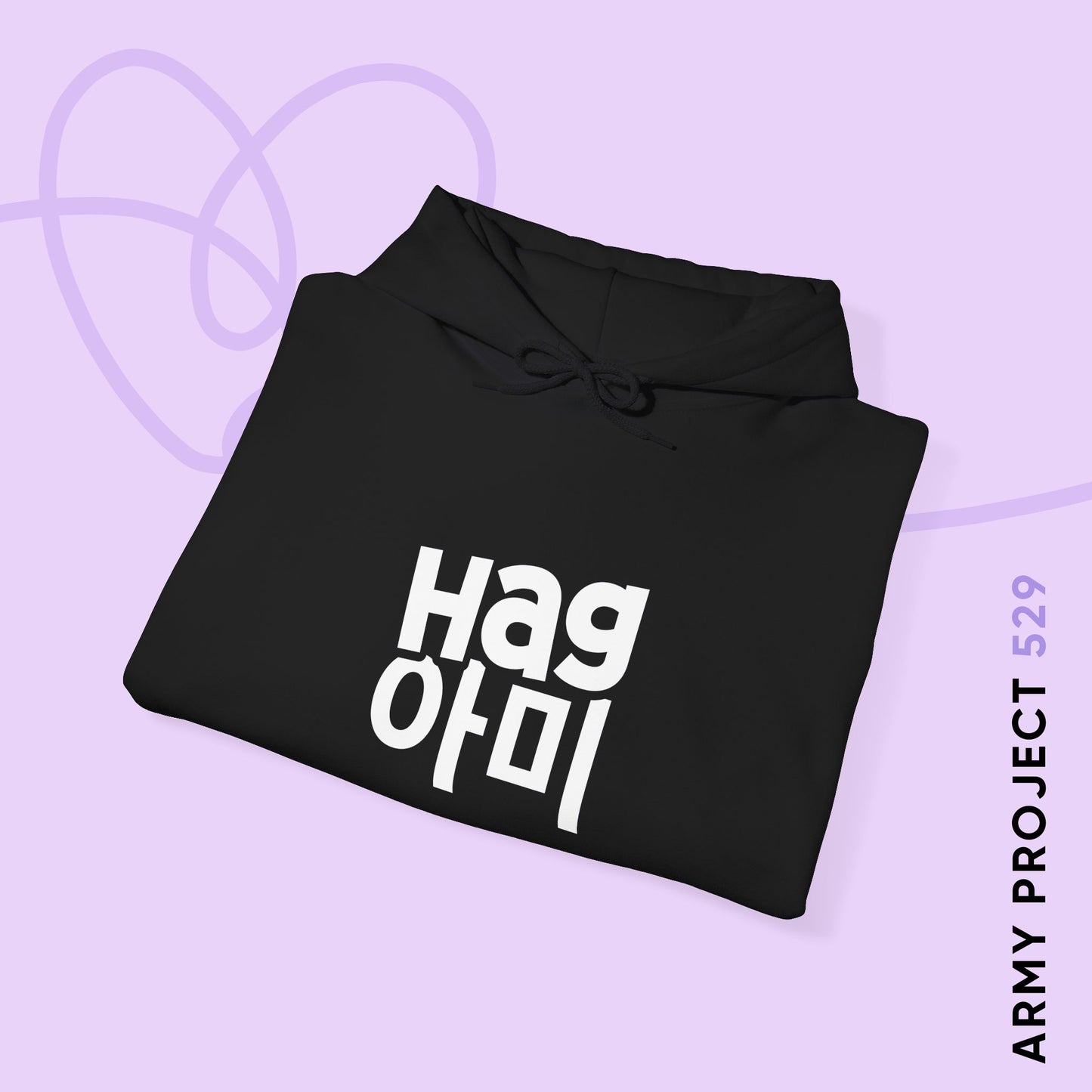 Hag ARMY Unisex Heavy Blend™ Hoodie