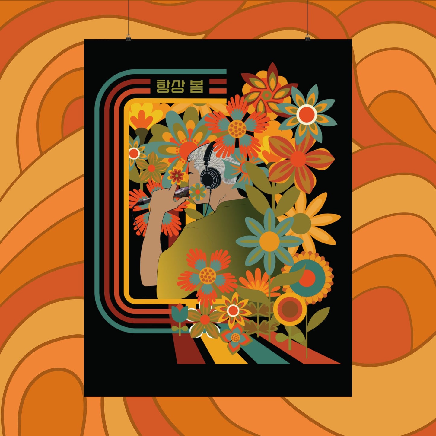 Namjoon 1970s Retro Series Matte Poster