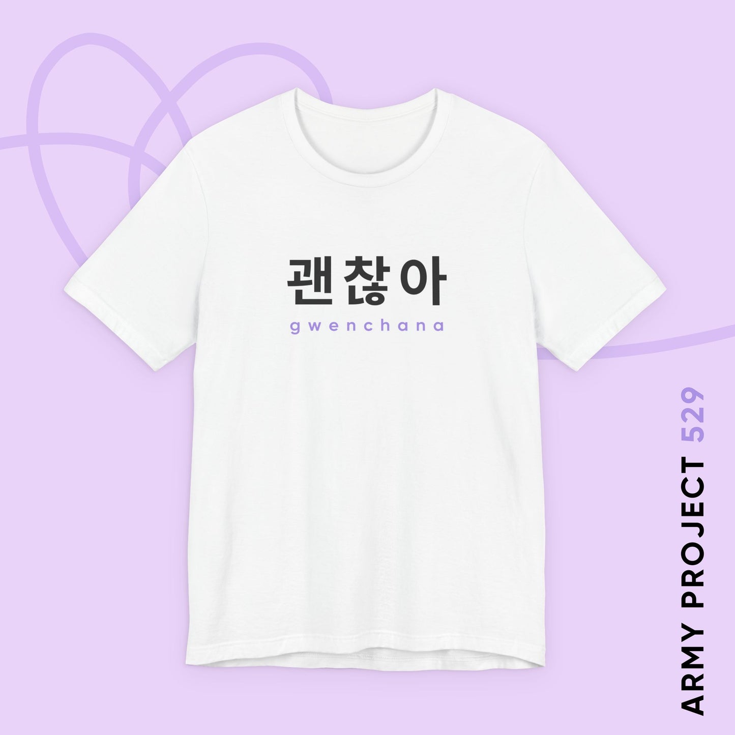 Gwenchana Unisex Jersey Short Sleeve Tee