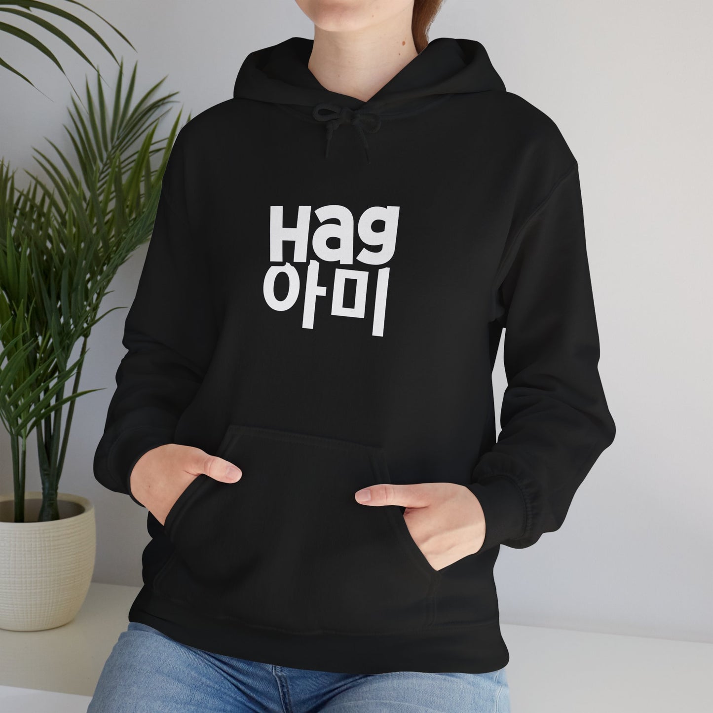 Hag ARMY Unisex Heavy Blend™ Hoodie