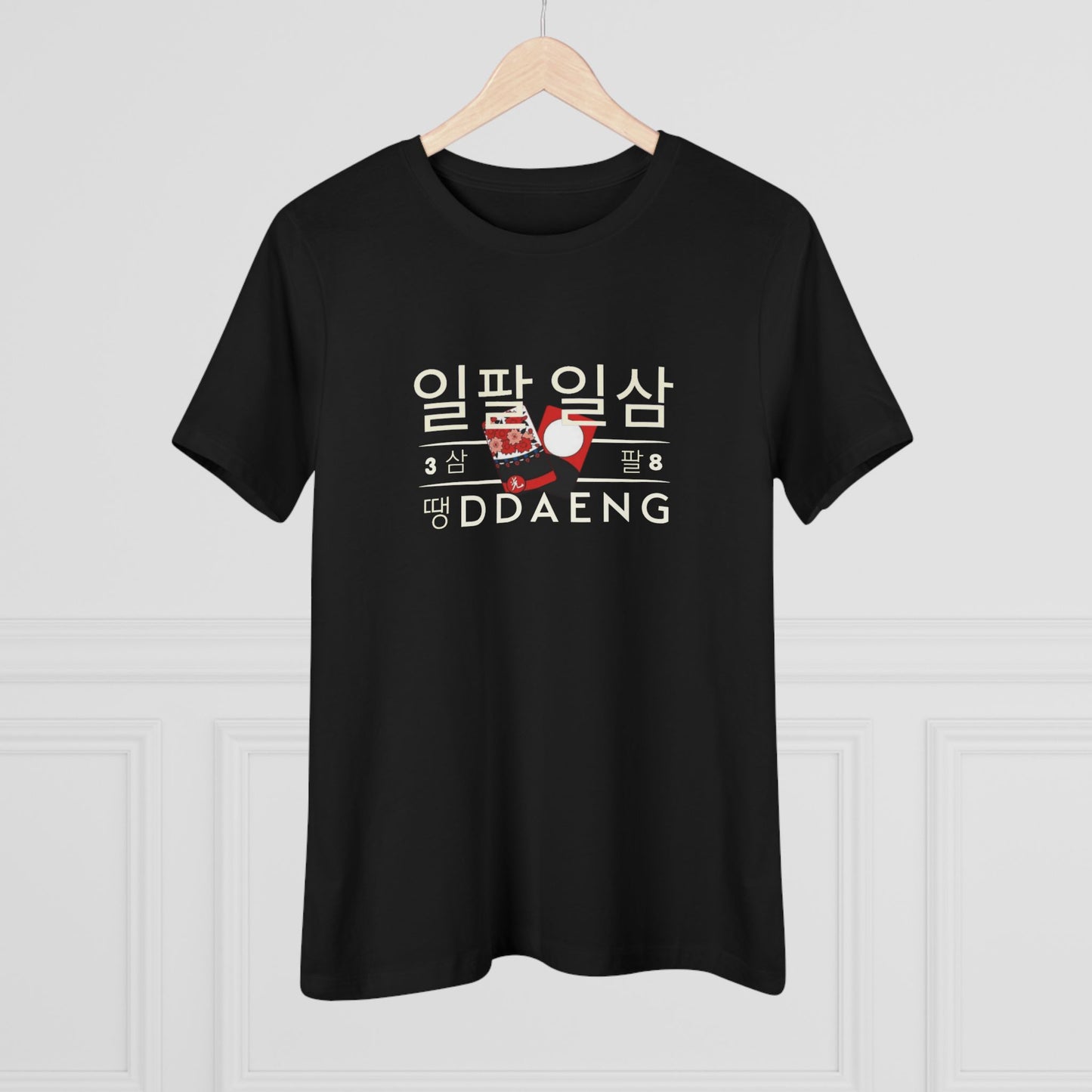 Rapline Women's Tee - Ddaeng - Fanmade BTS Merch - Soft Jersey T-Shirt