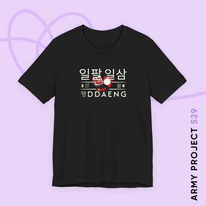 Rapline Short Sleeve Shirt - Ddaeng - Fanmade BTS Merch - Unisex Jersey T-Shirt