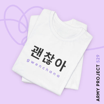 Hangul Short Sleeve Shirt - Gwenchana 'It's Okay' - Fanmade BTS Merch - Unisex Jersey T-Shirt