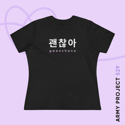 Hangul Women's Tee - Gwenchana 'It's Okay' - Fanmade BTS Merch - Soft Jersey T-Shirt