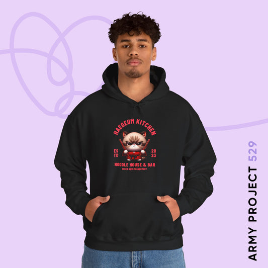 Yoongi Hoodie - Haegeum Noodle House - Fanmade BTS Merch - Cozy Unisex Sweatshirt