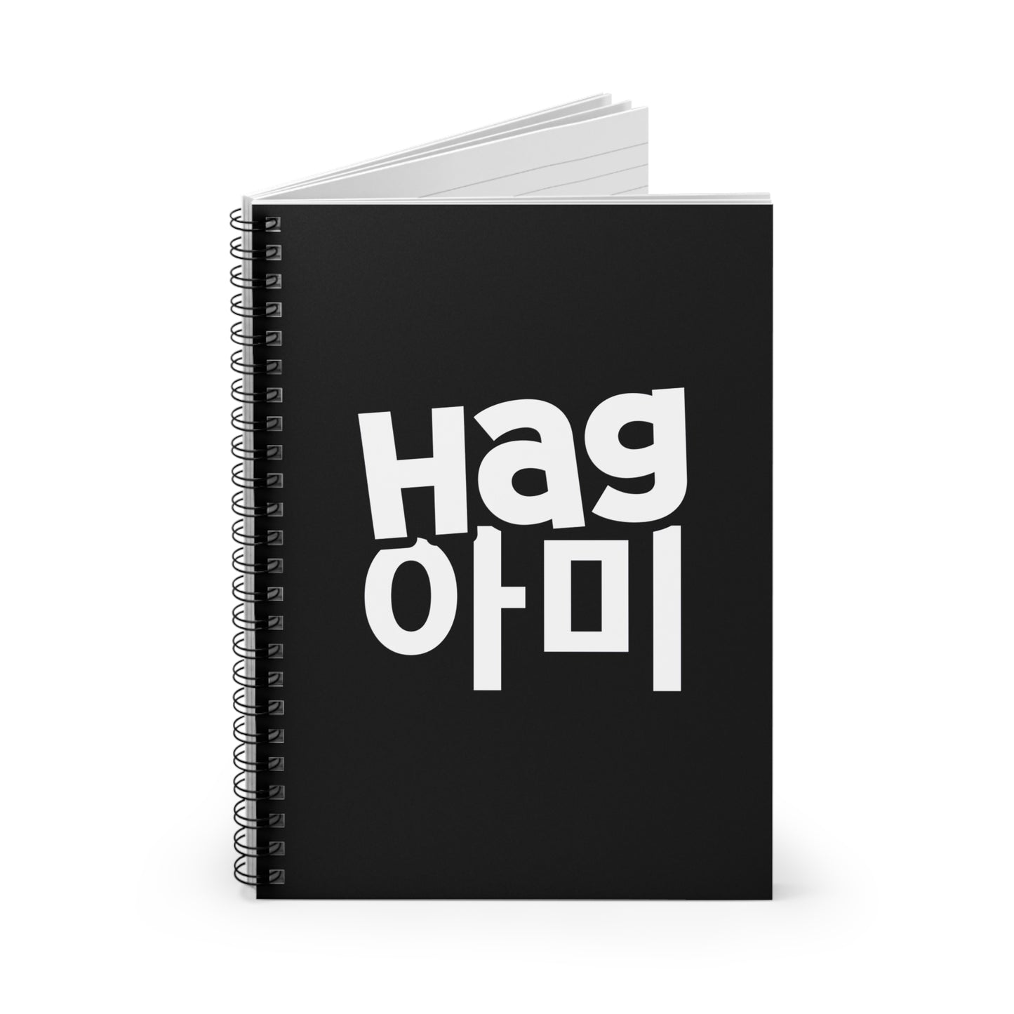 Hag ARMY Black Spiral Notebook
