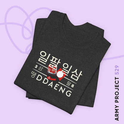 Rapline Short Sleeve Shirt - Ddaeng - Fanmade BTS Merch - Unisex Jersey T-Shirt