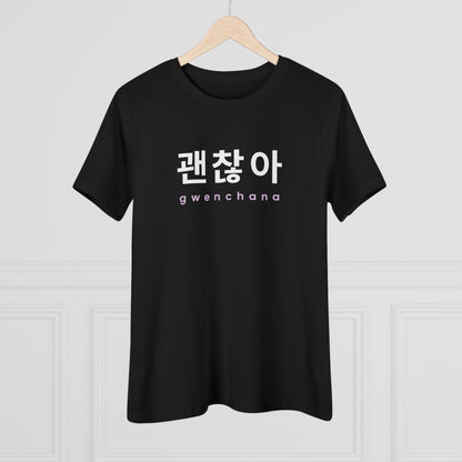 Hangul Women's Tee - Gwenchana 'It's Okay' - Fanmade BTS Merch - Soft Jersey T-Shirt