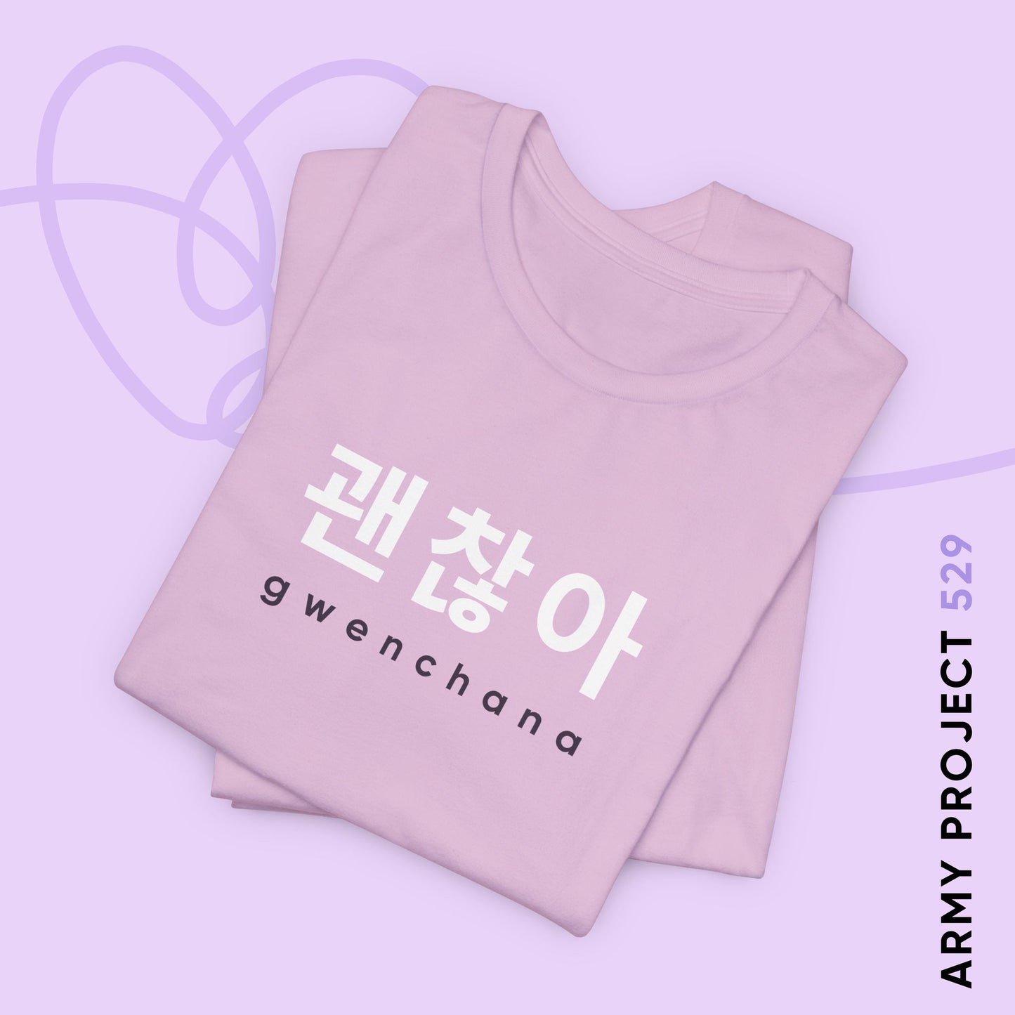 Gwenchana Unisex Jersey Short Sleeve Tee