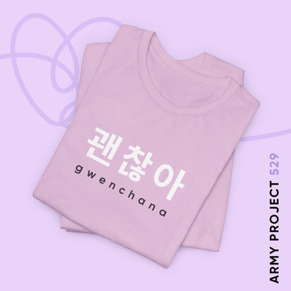 Hangul Short Sleeve Shirt - Gwenchana 'It's Okay' - Fanmade BTS Merch - Unisex Jersey T-Shirt
