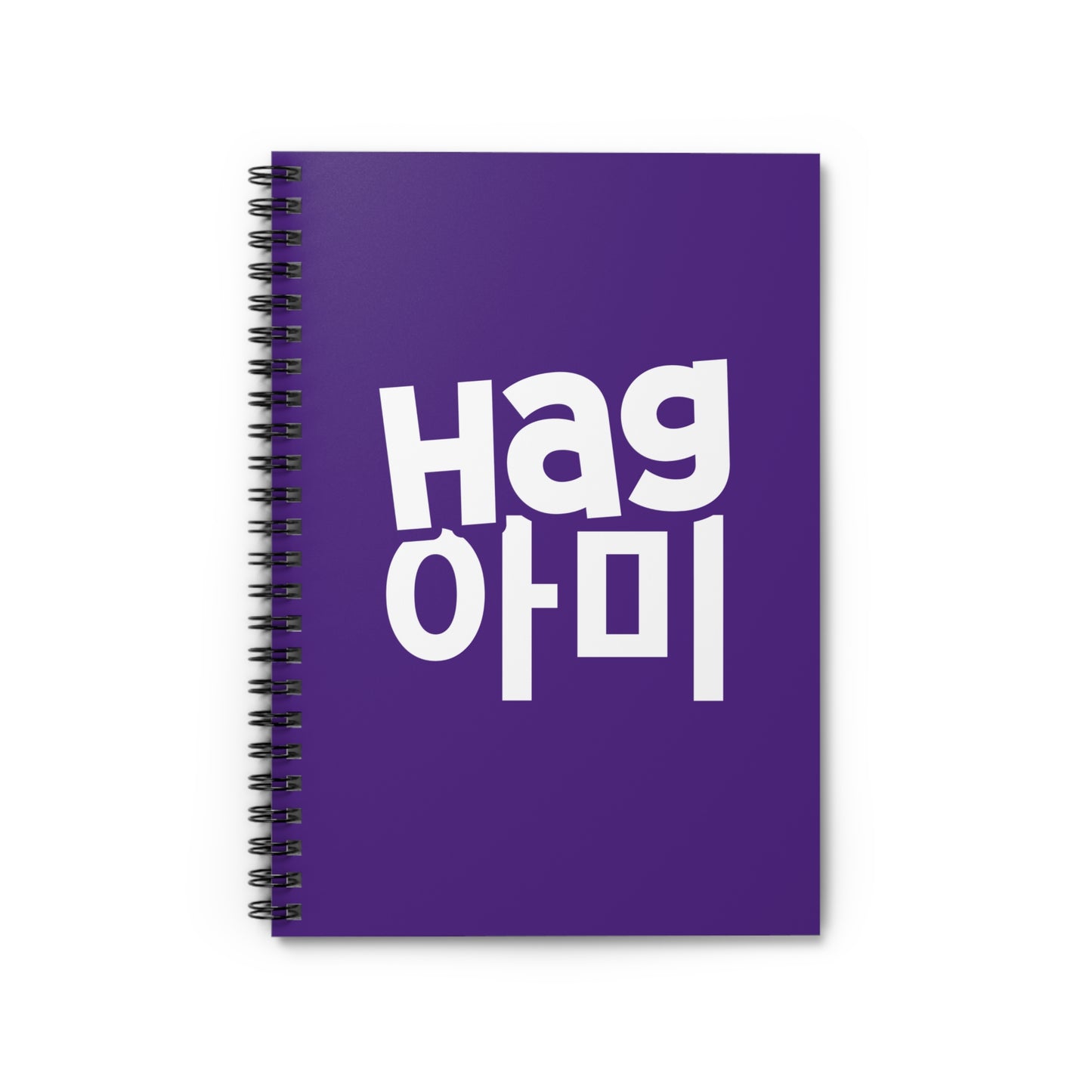 Hag ARMY Purple Spiral Notebook