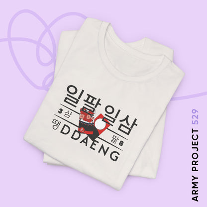 Rapline Short Sleeve Shirt - Ddaeng - Fanmade BTS Merch - Unisex Jersey T-Shirt