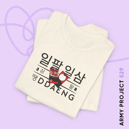 Rapline Short Sleeve Shirt - Ddaeng - Fanmade BTS Merch - Unisex Jersey T-Shirt