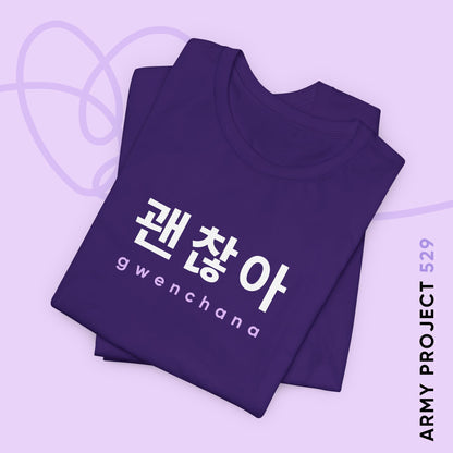 Hangul Short Sleeve Shirt - Gwenchana 'It's Okay' - Fanmade BTS Merch - Unisex Jersey T-Shirt