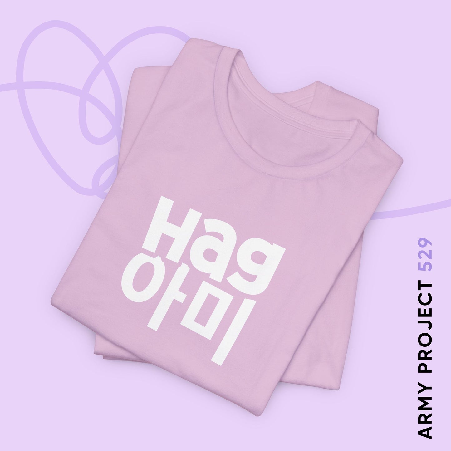 Hag ARMY Unisex Jersey Short Sleeve Tee