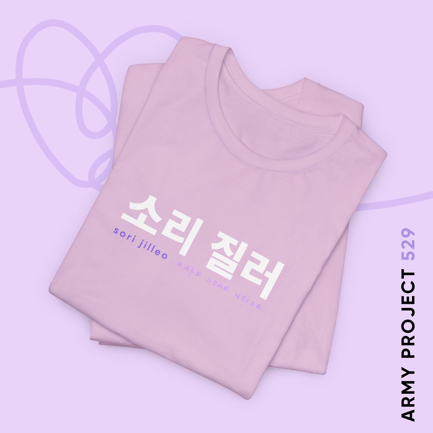 Sori Jilleo Make Some Noise Unisex Jersey Short Sleeve Tee