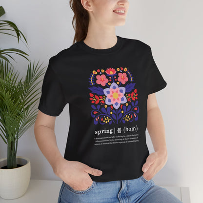 OT7 Short Sleeve Shirt - Until the Flowers Bloom - Unisex Jersey T-Shirt
