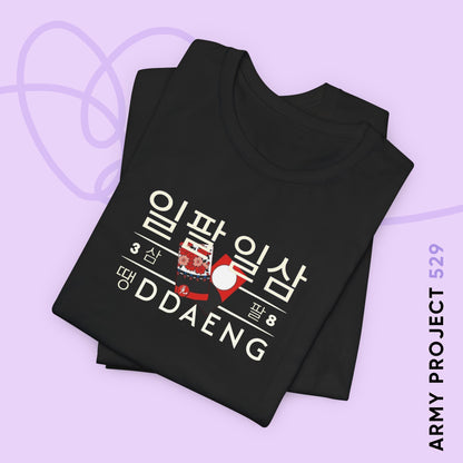Rapline Short Sleeve Shirt - Ddaeng - Fanmade BTS Merch - Unisex Jersey T-Shirt