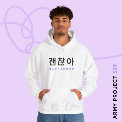 Hangul Hoodie - Gwenchana 'It's Okay' - Fanmade BTS Merch - Cozy Unisex Sweatshirt