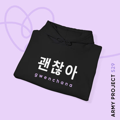 Hangul Hoodie - Gwenchana 'It's Okay' - Fanmade BTS Merch - Cozy Unisex Sweatshirt