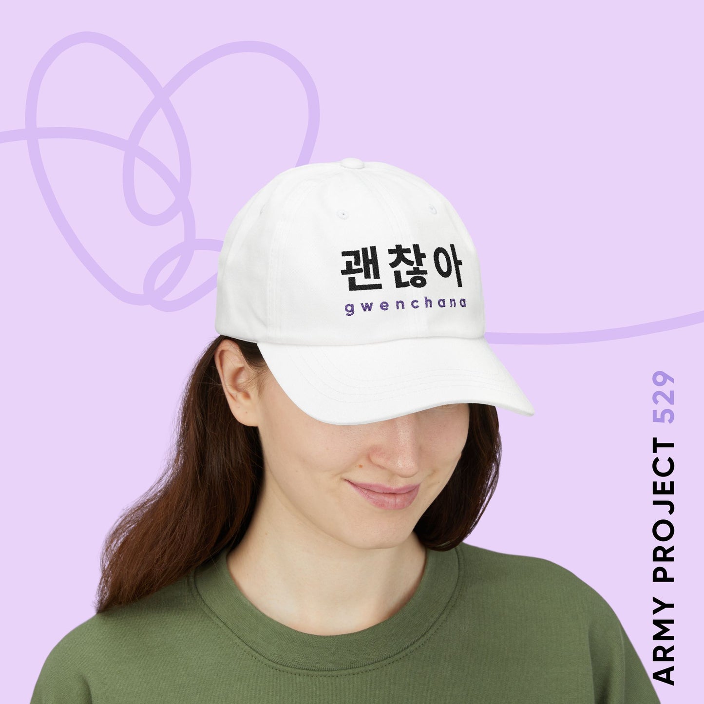 Gwenchana Embroidered Baseball Cap (White)