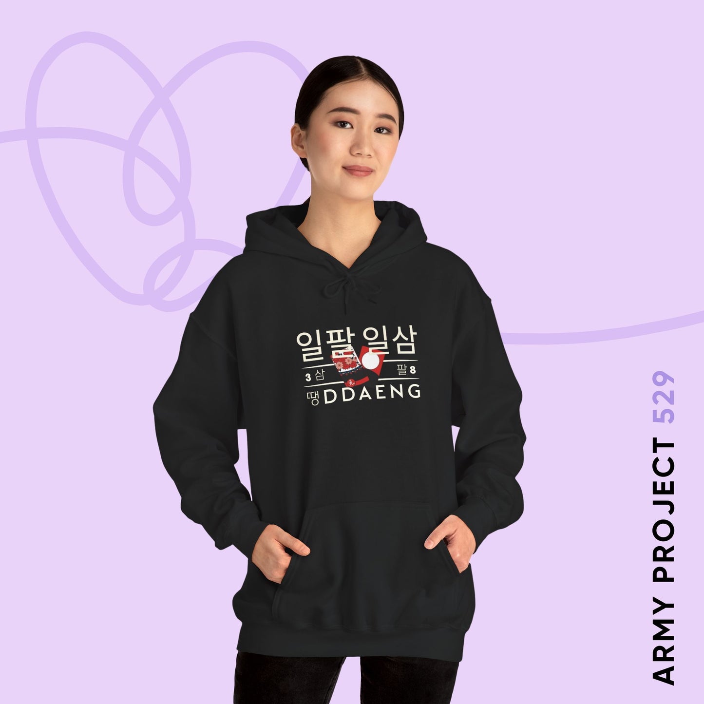 Rapline Hoodie - Ddaeng - Fanmade BTS Merch - Cozy Unisex Sweatshirt