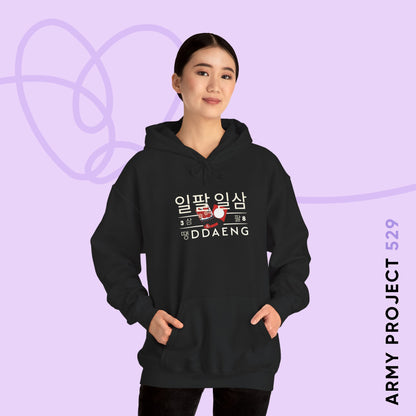 Rapline Hoodie - Ddaeng - Fanmade BTS Merch - Cozy Unisex Sweatshirt