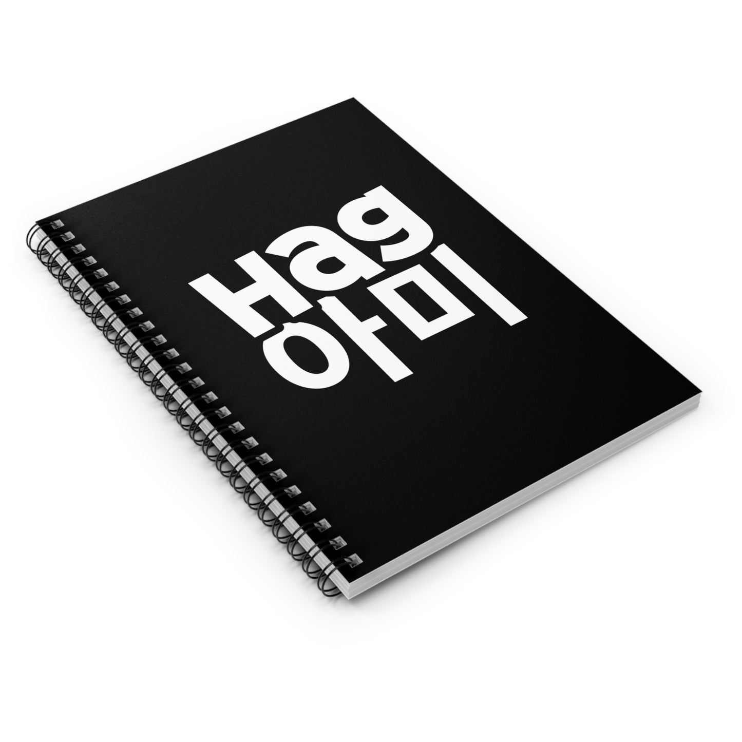 Hag ARMY Black Spiral Notebook