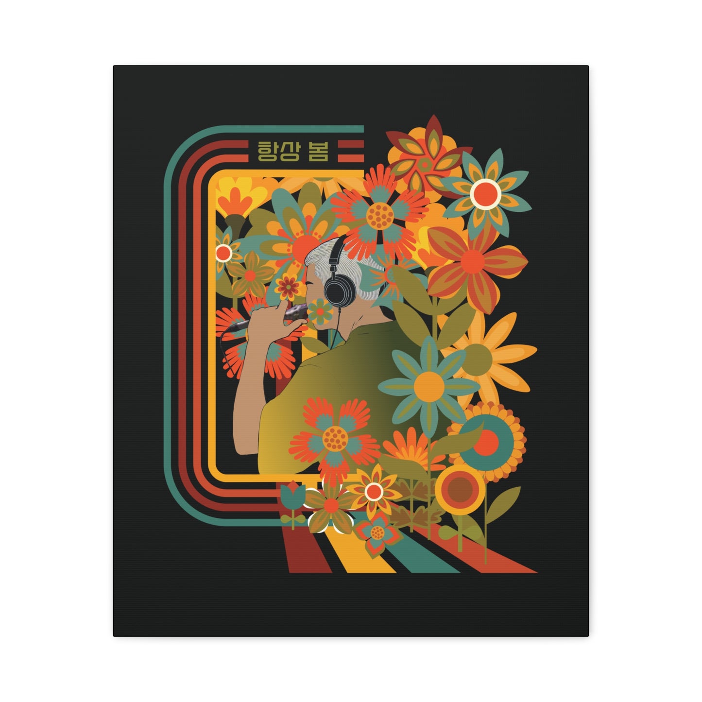 Namjoon Canvas Wall Art - Fanmade BTS Retro Series - 70s Bohemian Aesthetic - Framed Wall Decor