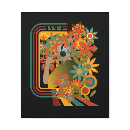 Namjoon Canvas Wall Art - Fanmade BTS Retro Series - 70s Bohemian Aesthetic - Framed Wall Decor