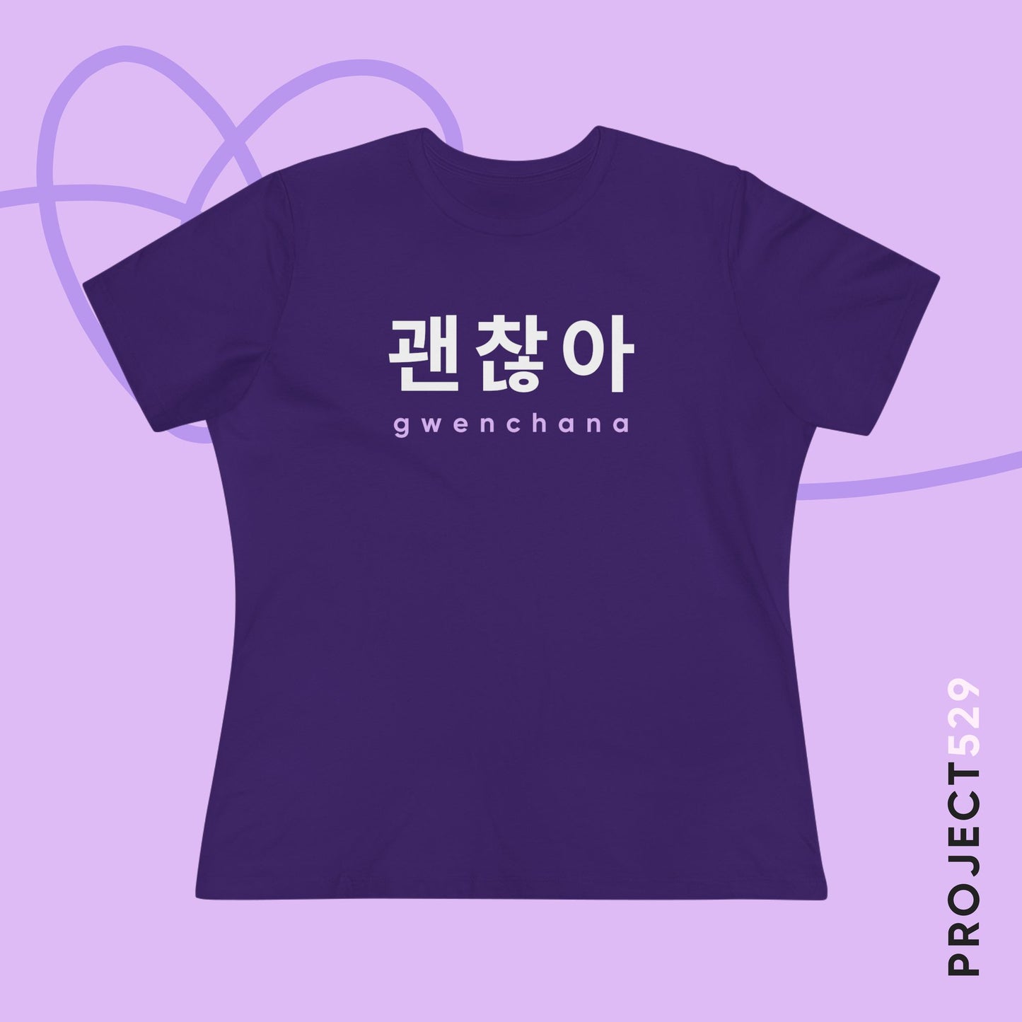 Gwenchana Women's Relaxed Jersey Short Sleeve Tee