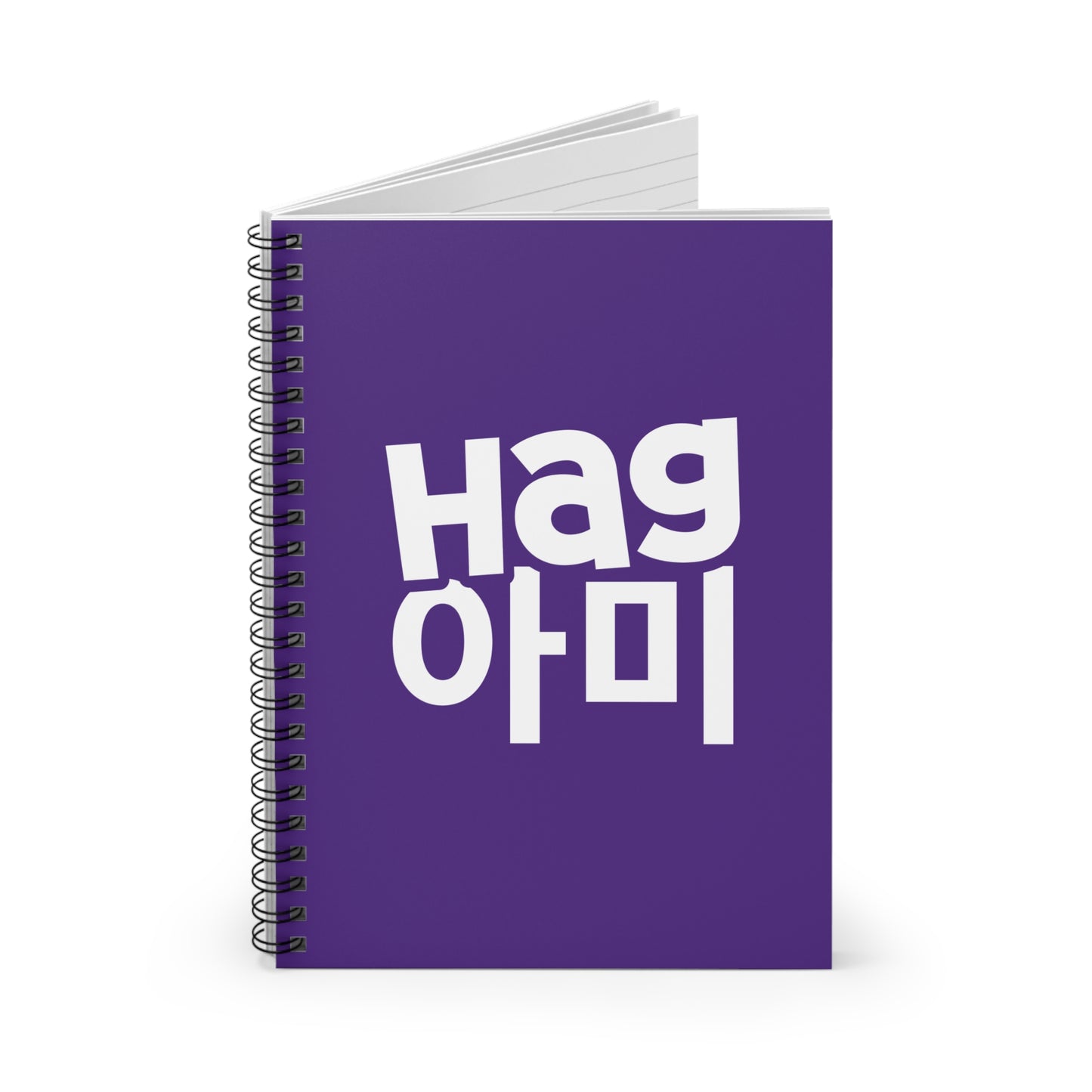 Hag ARMY Purple Spiral Notebook