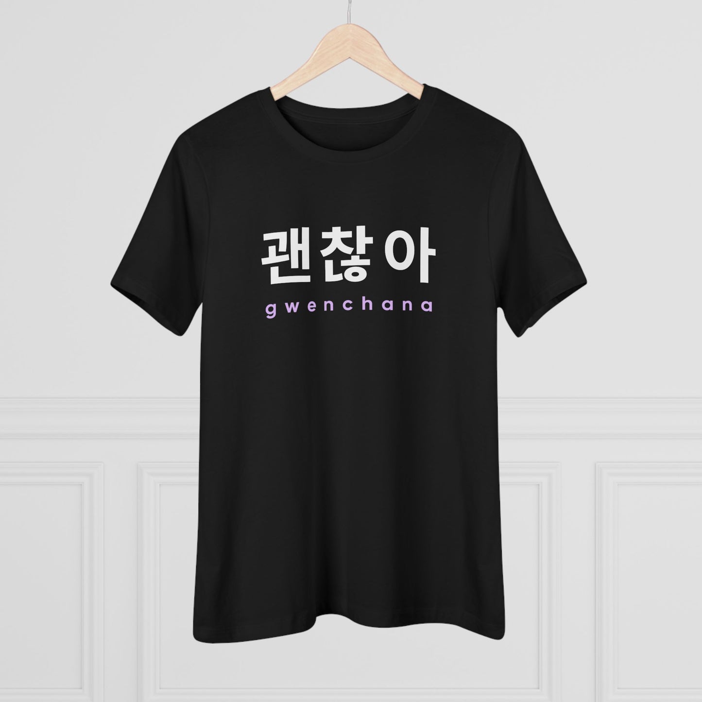 Gwenchana Women's Relaxed Jersey Short Sleeve Tee