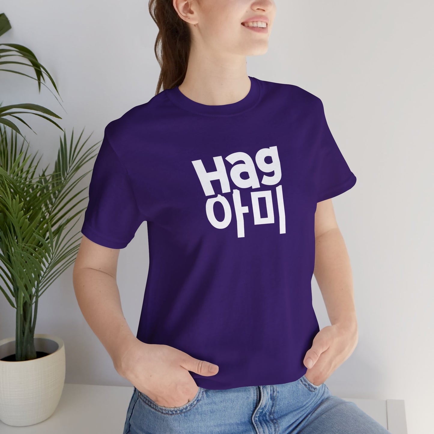 Hag ARMY Unisex Jersey Short Sleeve Tee