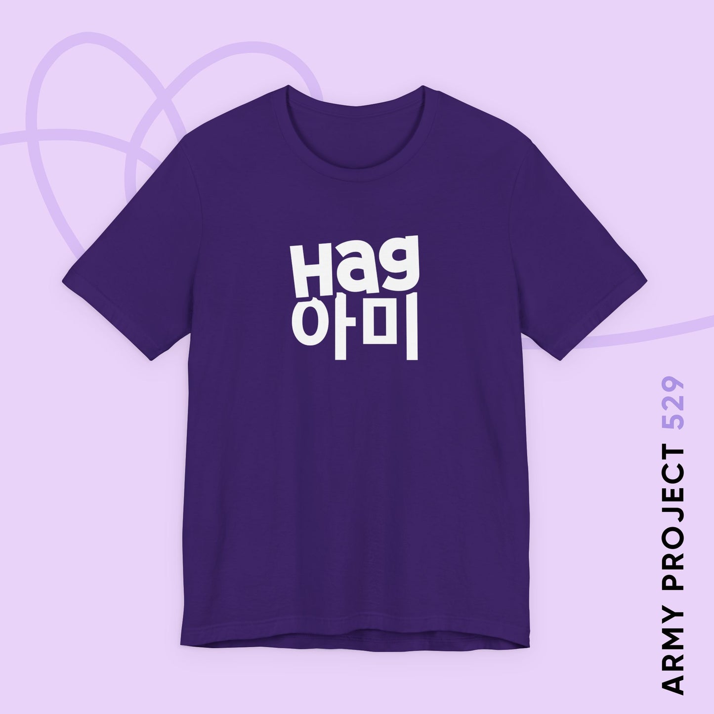 Hag ARMY Unisex Jersey Short Sleeve Tee