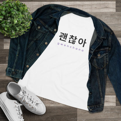 Hangul Women's Tee - Gwenchana 'It's Okay' - Fanmade BTS Merch - Soft Jersey T-Shirt