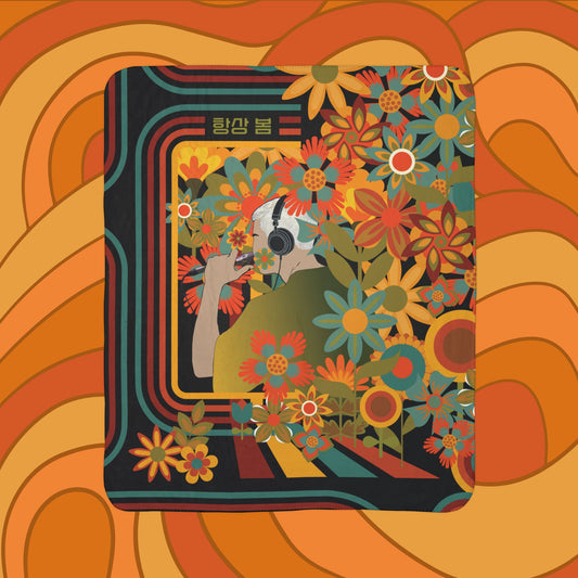 Namjoon 1970s Bohemian Retro Sherpa Fleece Blanket