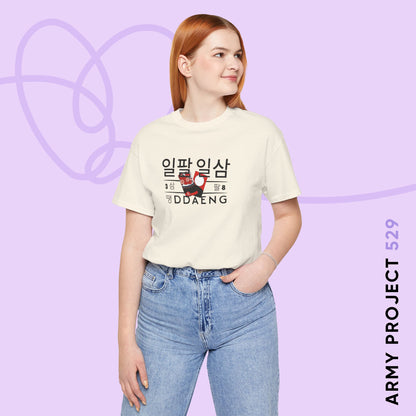 Rapline Short Sleeve Shirt - Ddaeng - Fanmade BTS Merch - Unisex Jersey T-Shirt