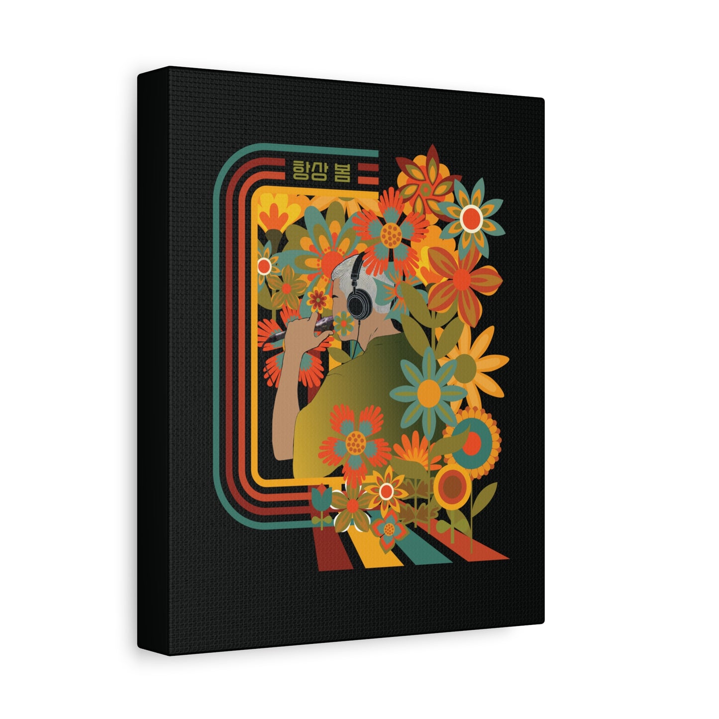 Namjoon Canvas Wall Art - Fanmade BTS Retro Series - 70s Bohemian Aesthetic - Framed Wall Decor