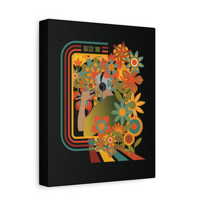 Namjoon Canvas Wall Art - Fanmade BTS Retro Series - 70s Bohemian Aesthetic - Framed Wall Decor