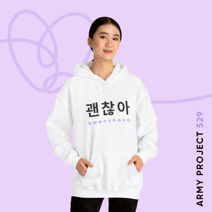 Hangul Hoodie - Gwenchana 'It's Okay' - Fanmade BTS Merch - Cozy Unisex Sweatshirt